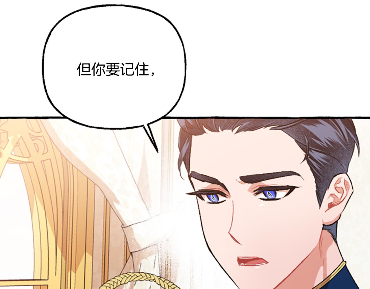 第11话 你还爱他吗？(1/4)-第11话