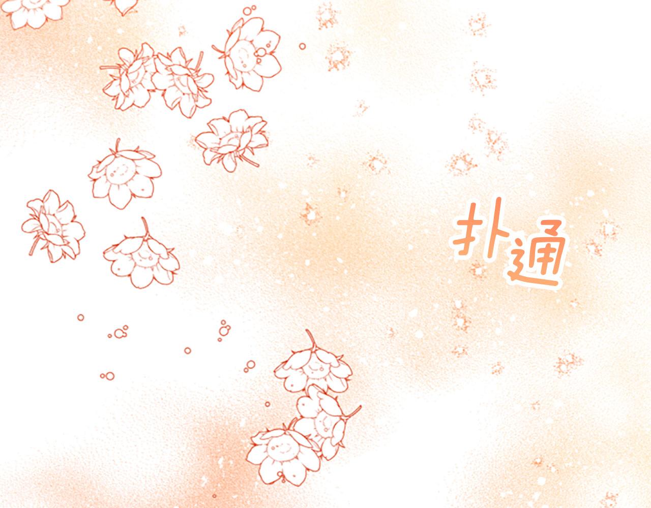 第11话 你还爱他吗？(1/4)-第11话