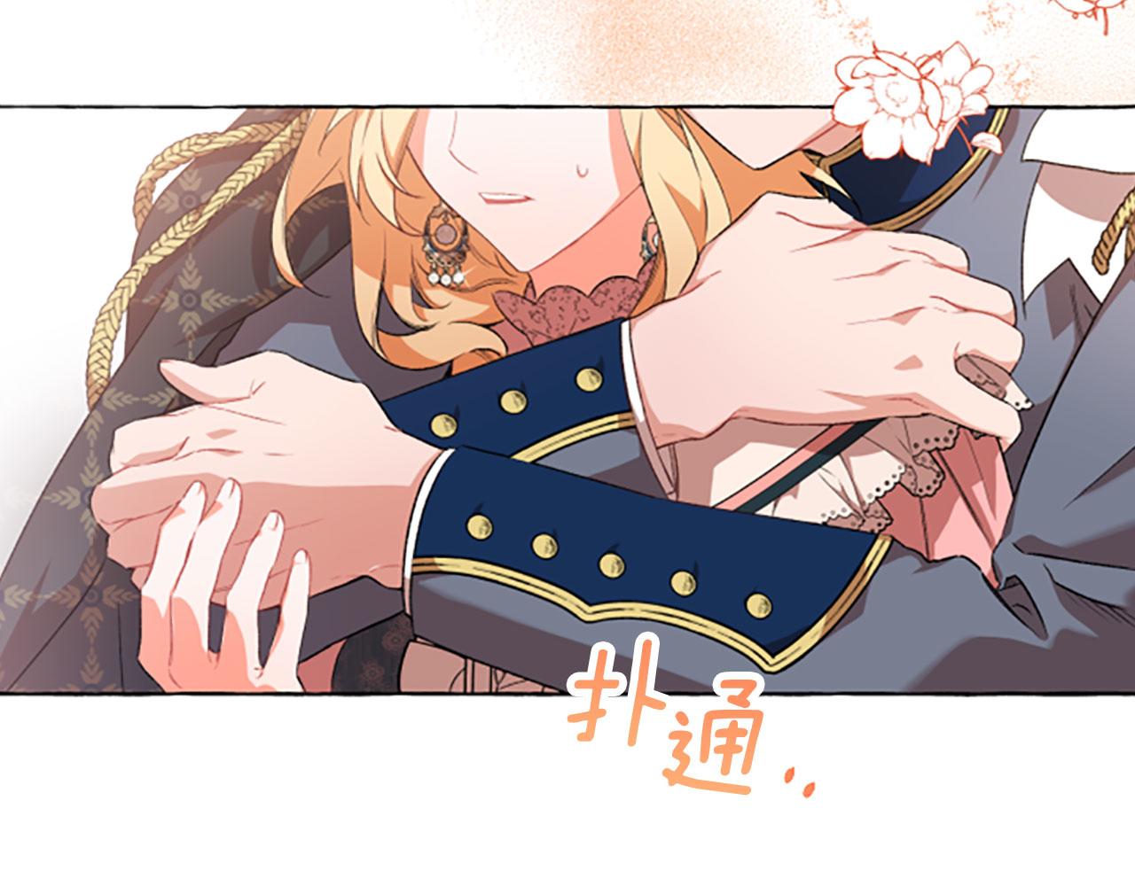 第11话 你还爱他吗？(1/4)-第11话