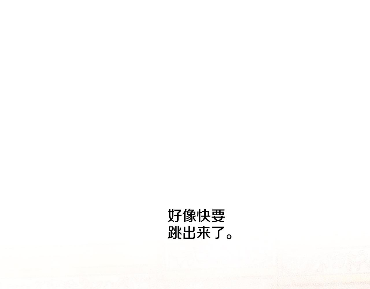 第11话 你还爱他吗？(1/4)-第11话