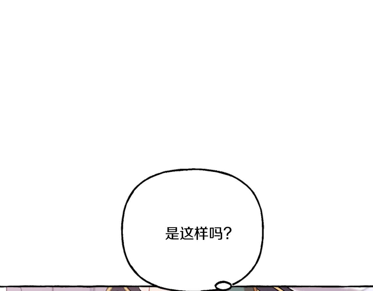 第13话 恕难从命(1/4)-第13话
