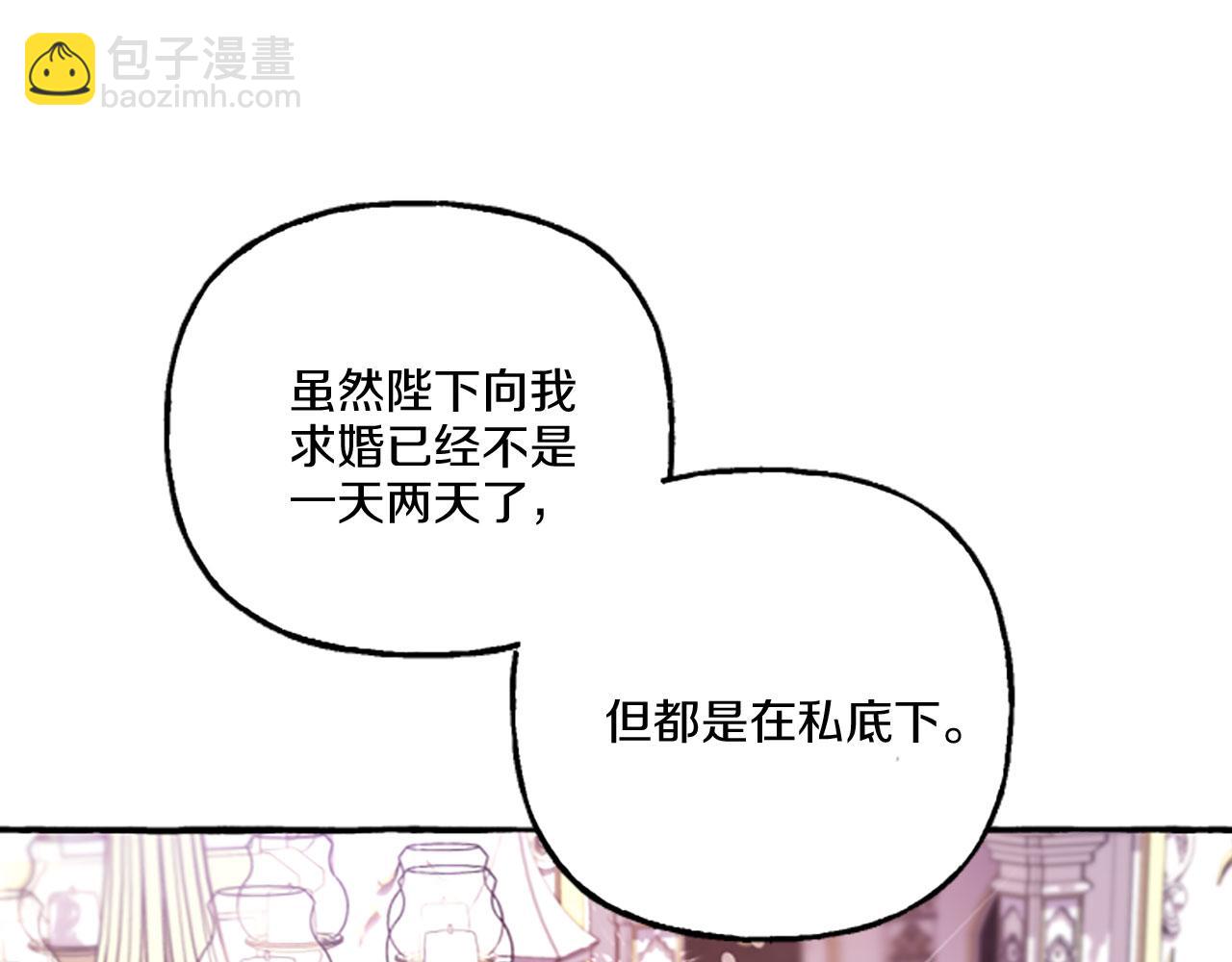 第13话 恕难从命(1/4)-第13话