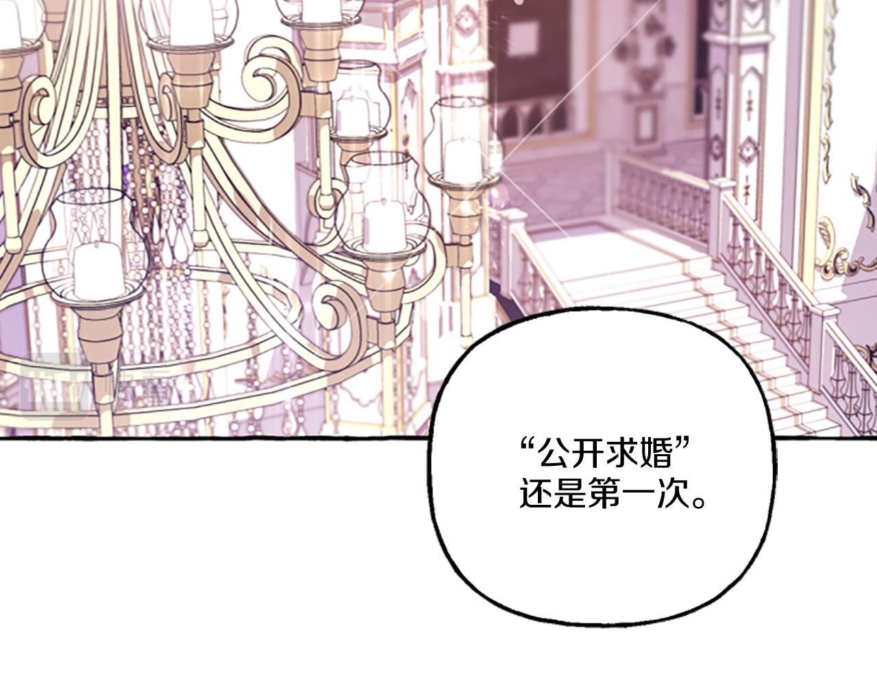 第13话 恕难从命(1/4)-第13话