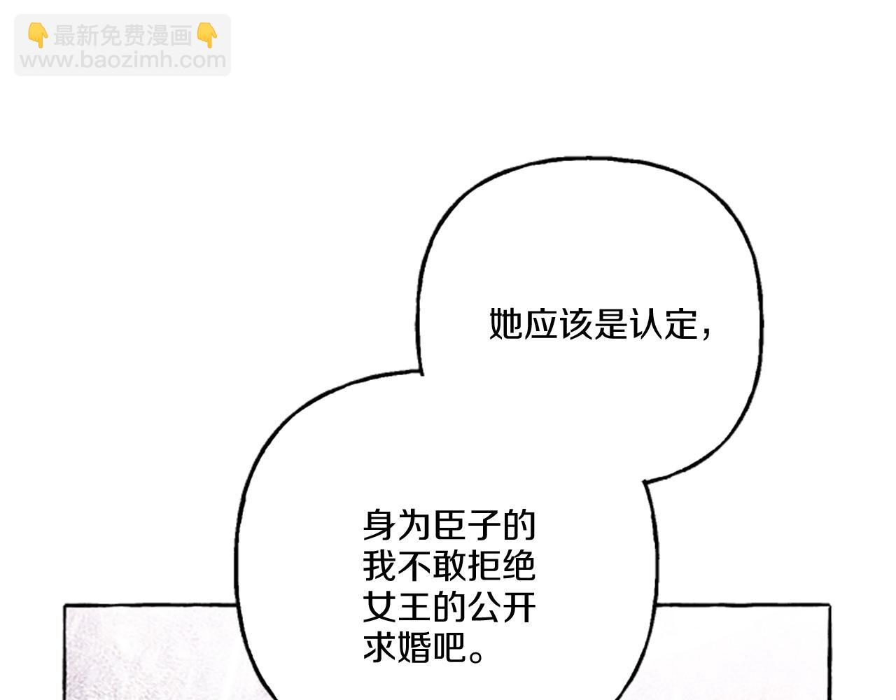 第13话 恕难从命(1/4)-第13话