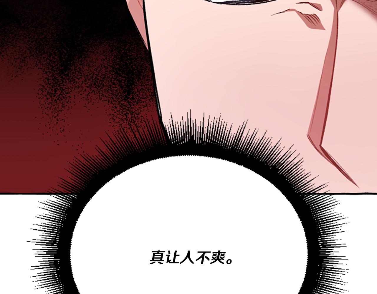 第13话 恕难从命(1/4)-第13话