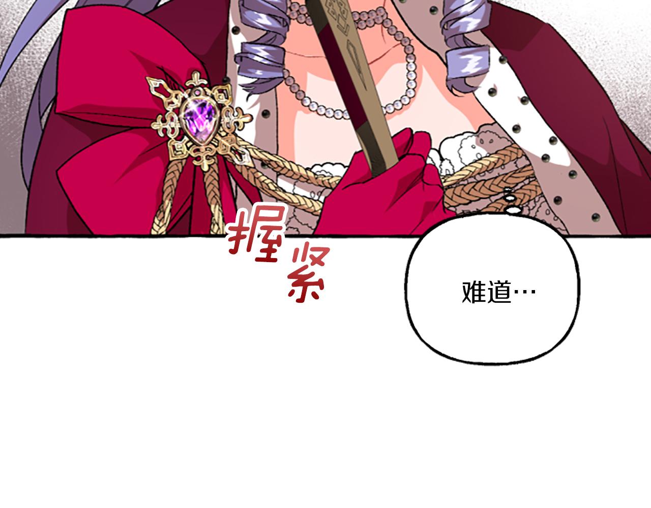 第13话 恕难从命(1/4)-第13话