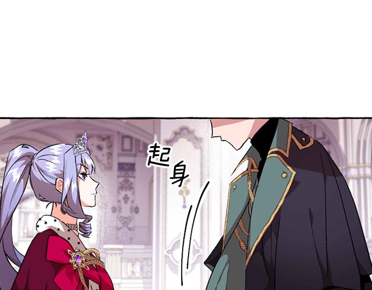 第13话 恕难从命(1/4)-第13话