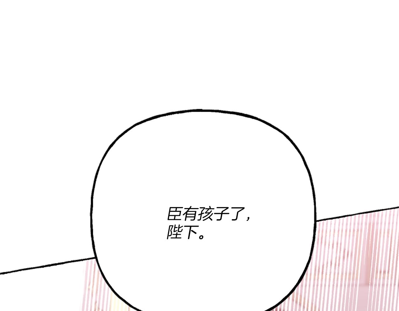第13话 恕难从命(1/4)-第13话