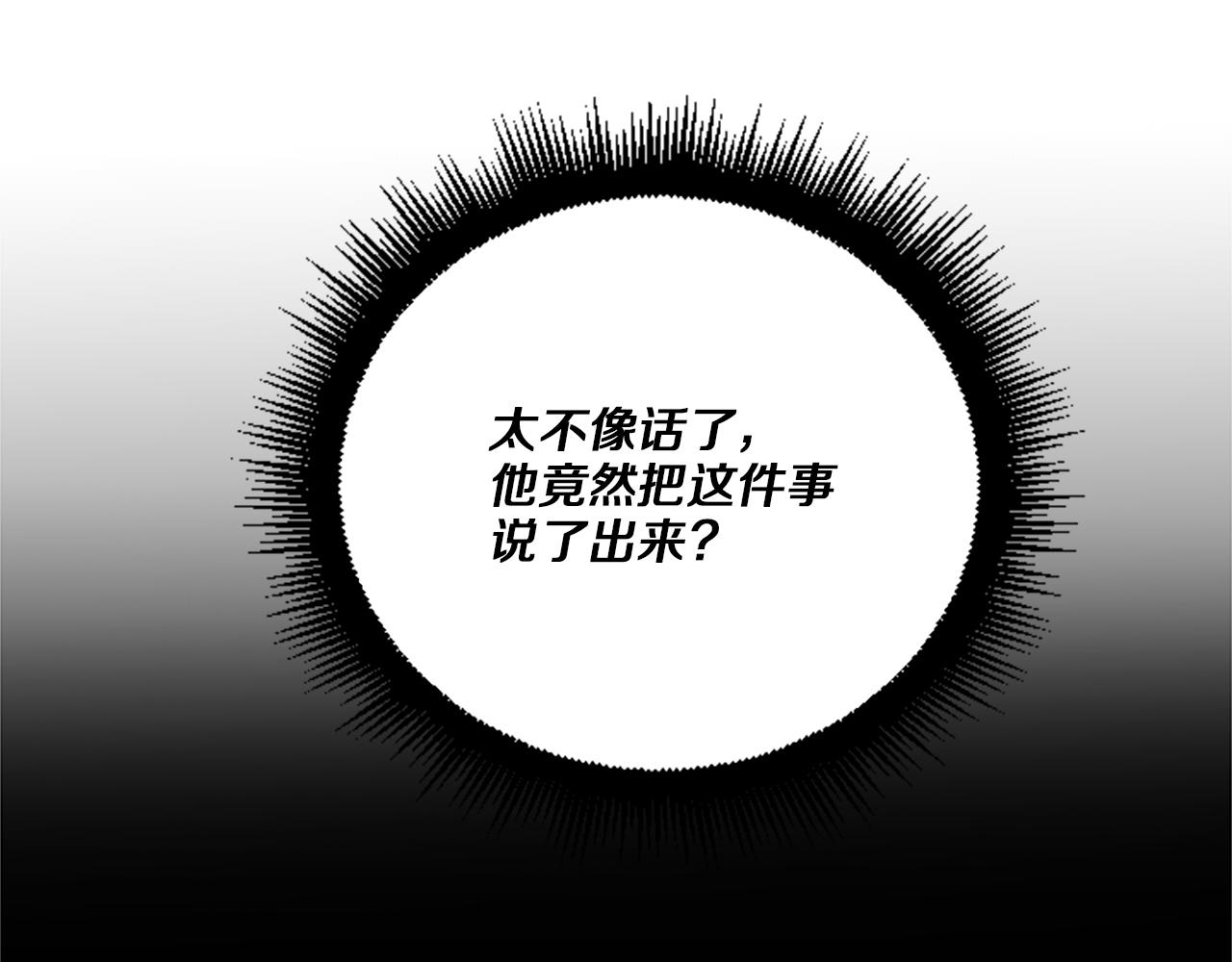 第13话 恕难从命(1/4)-第13话