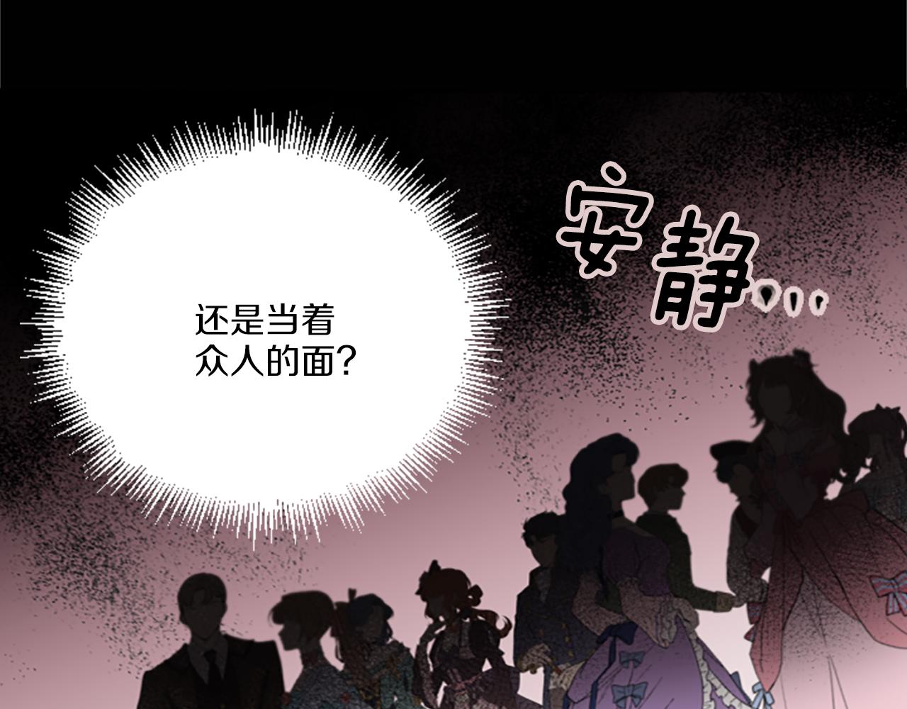 第13话 恕难从命(1/4)-第13话