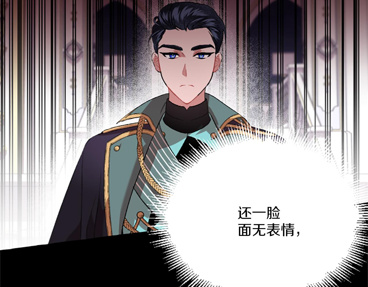 第13话 恕难从命(1/4)-第13话