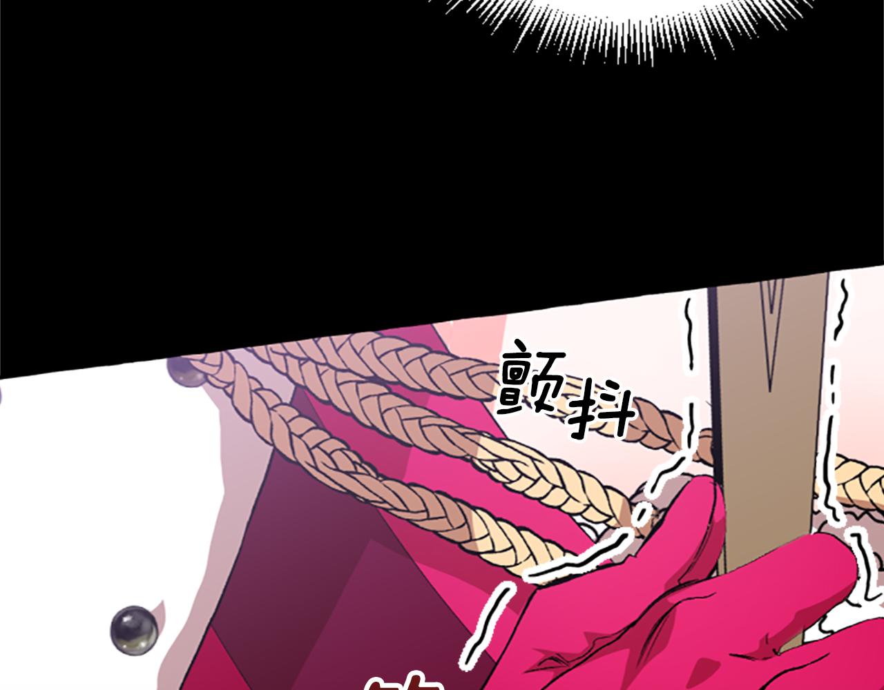 第13话 恕难从命(1/4)-第13话