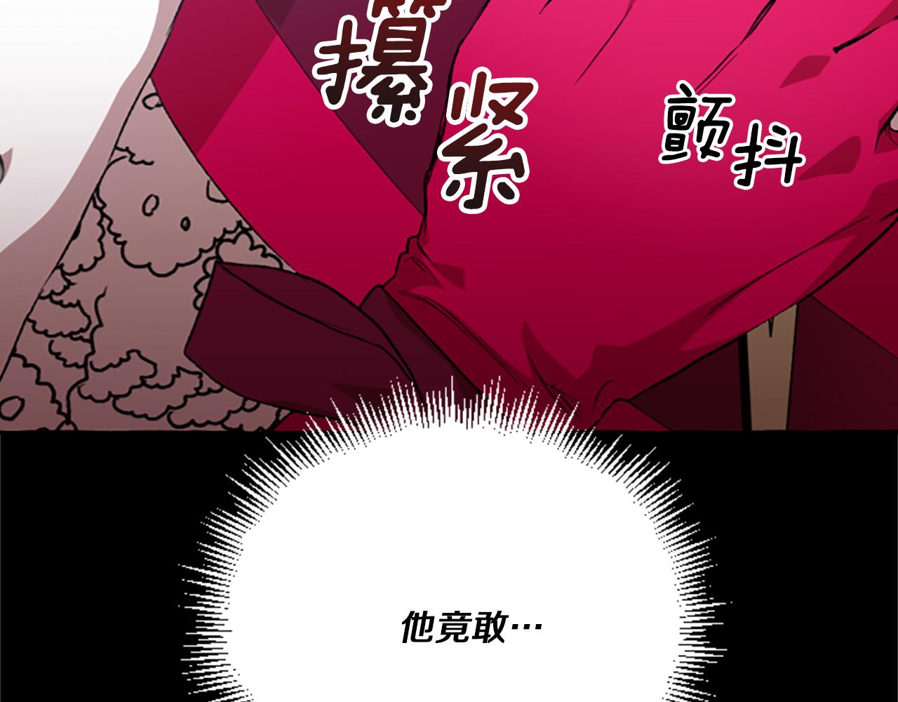 第13话 恕难从命(1/4)-第13话