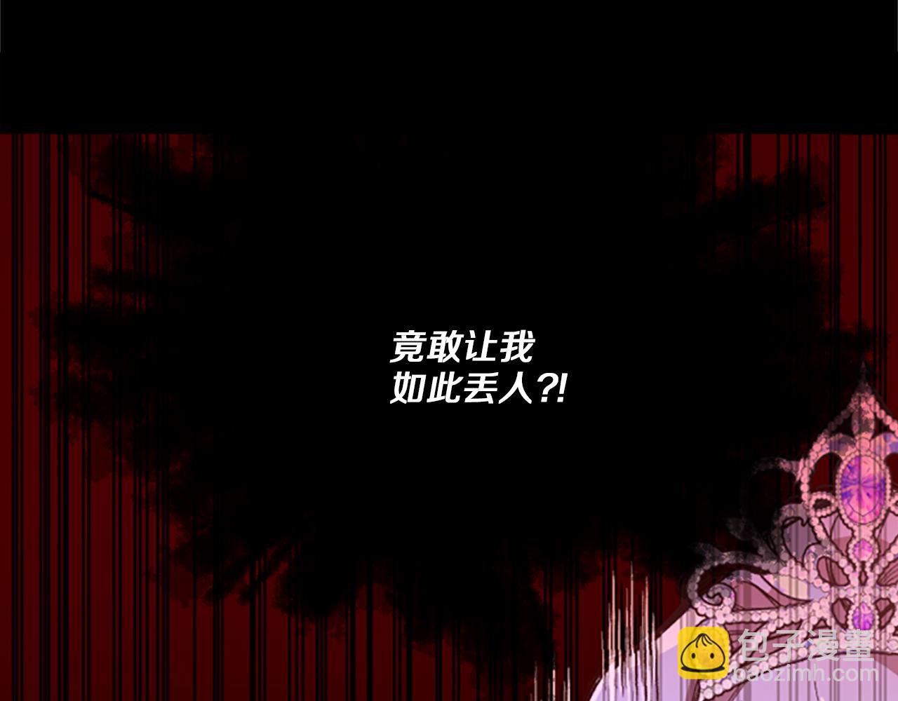第13话 恕难从命(1/4)-第13话