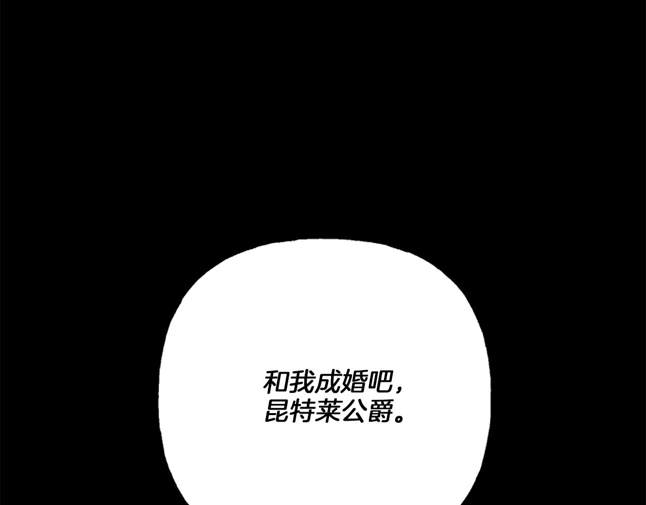 第13话 恕难从命(1/4)-第13话