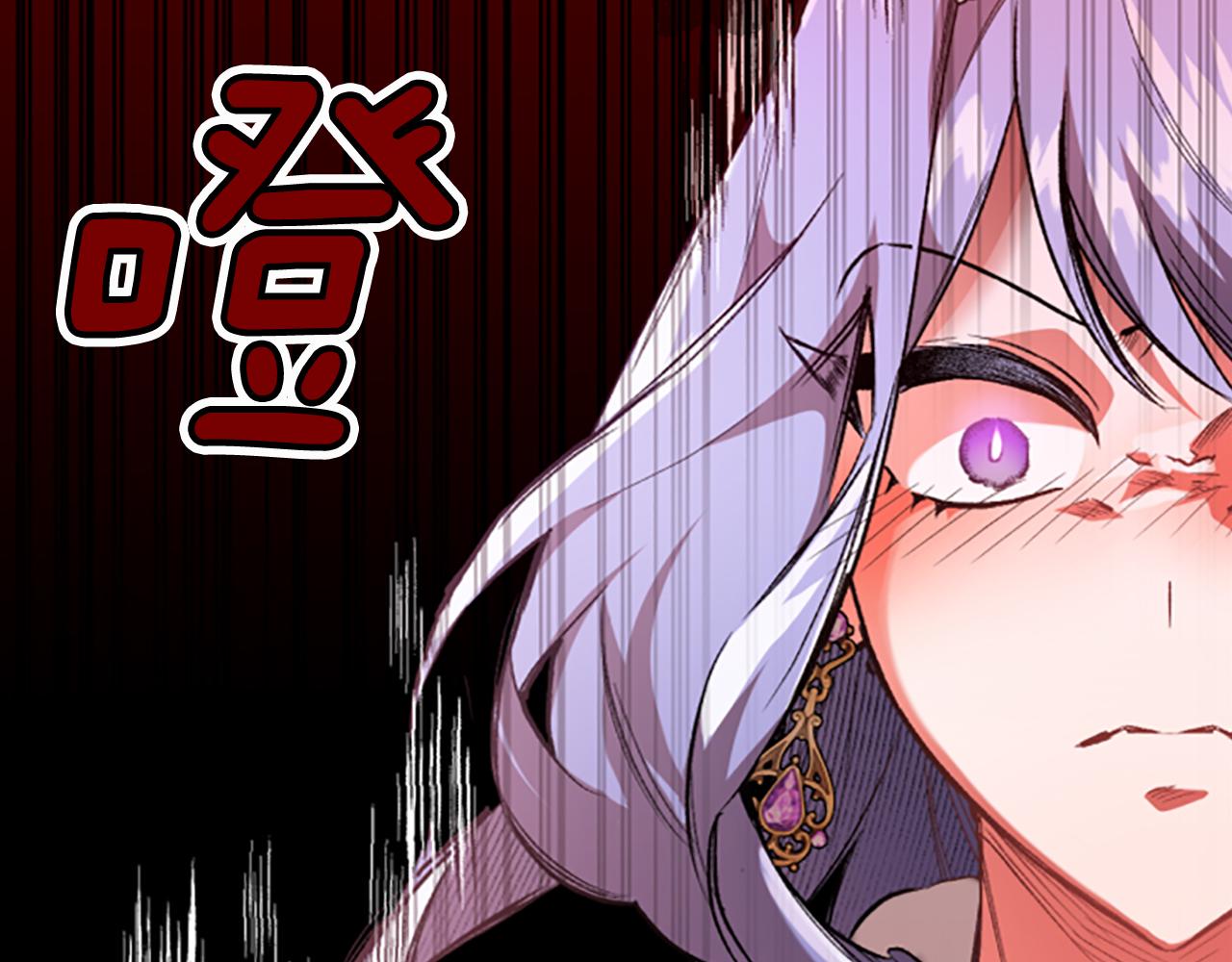 第13话 恕难从命(1/4)-第13话