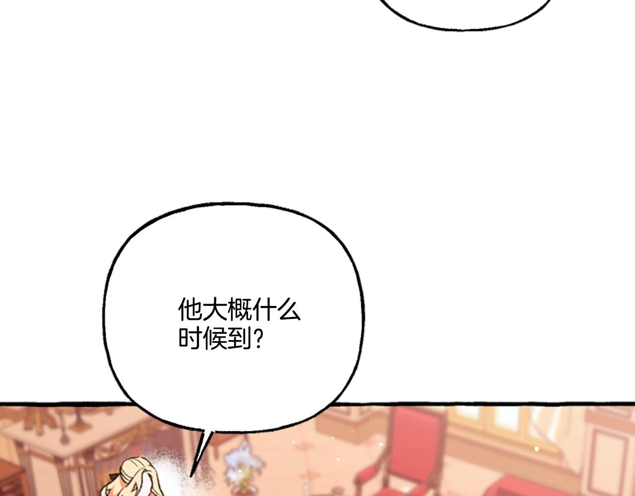 第15话 &ldquo;卑鄙&rdquo;手段(1/4)-第15话