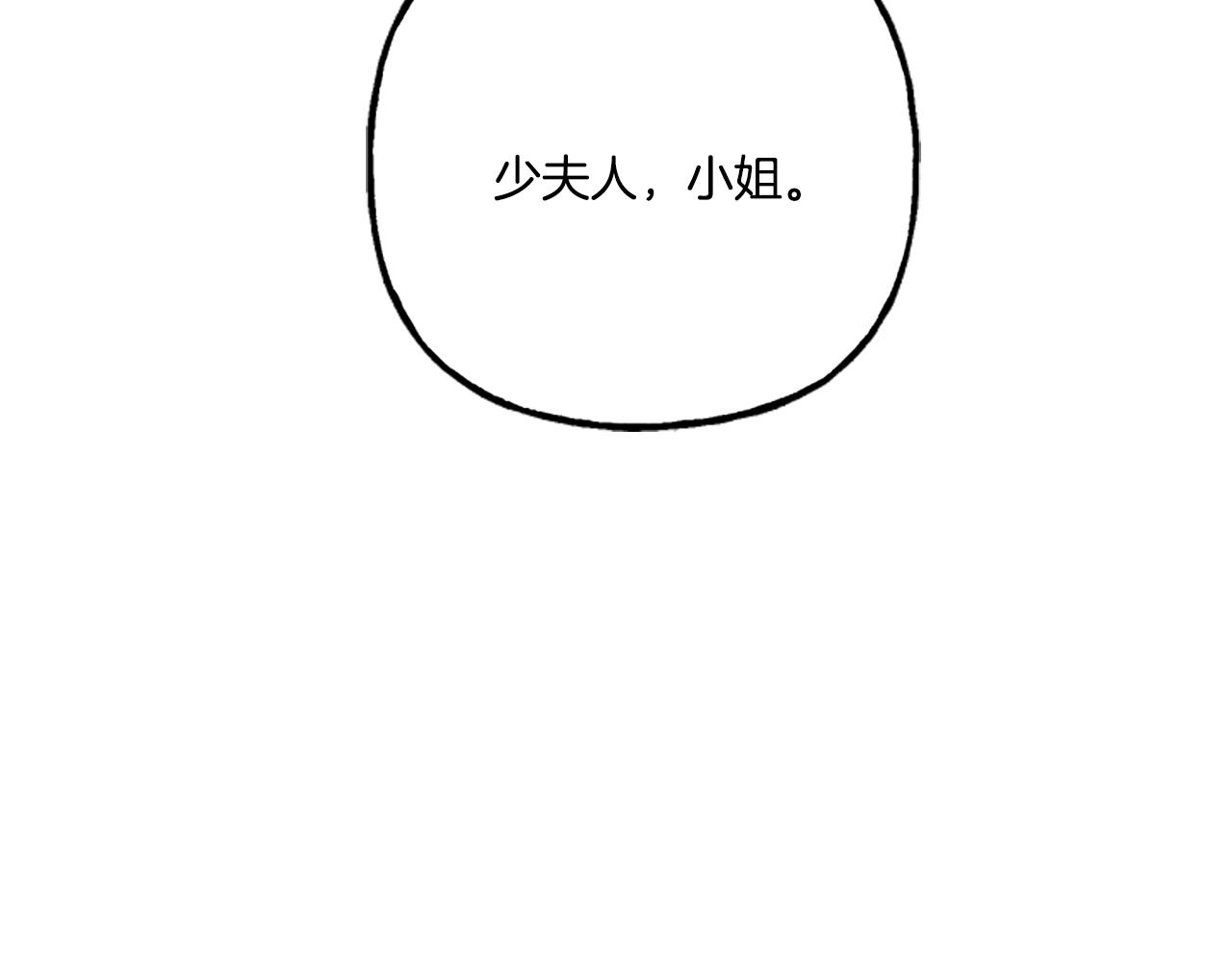 第15话 &ldquo;卑鄙&rdquo;手段(1/4)-第15话