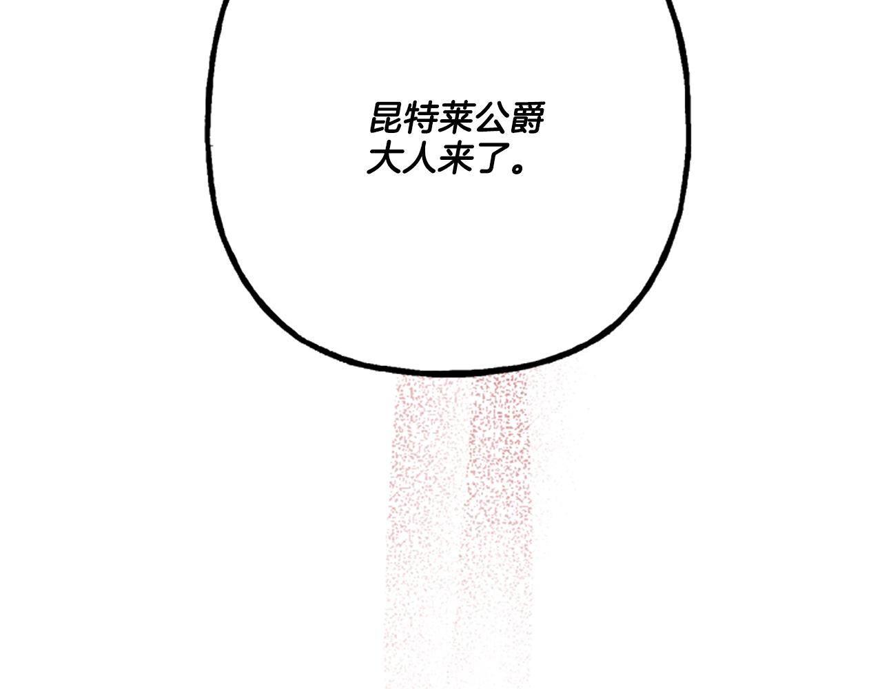 第15话 &ldquo;卑鄙&rdquo;手段(1/4)-第15话