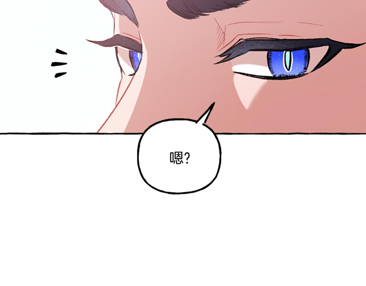 第15话 &ldquo;卑鄙&rdquo;手段(1/4)-第15话
