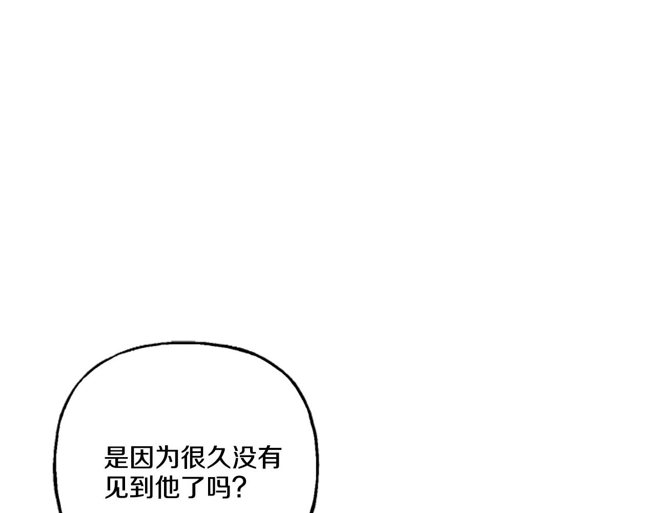 第15话 &ldquo;卑鄙&rdquo;手段(1/4)-第15话