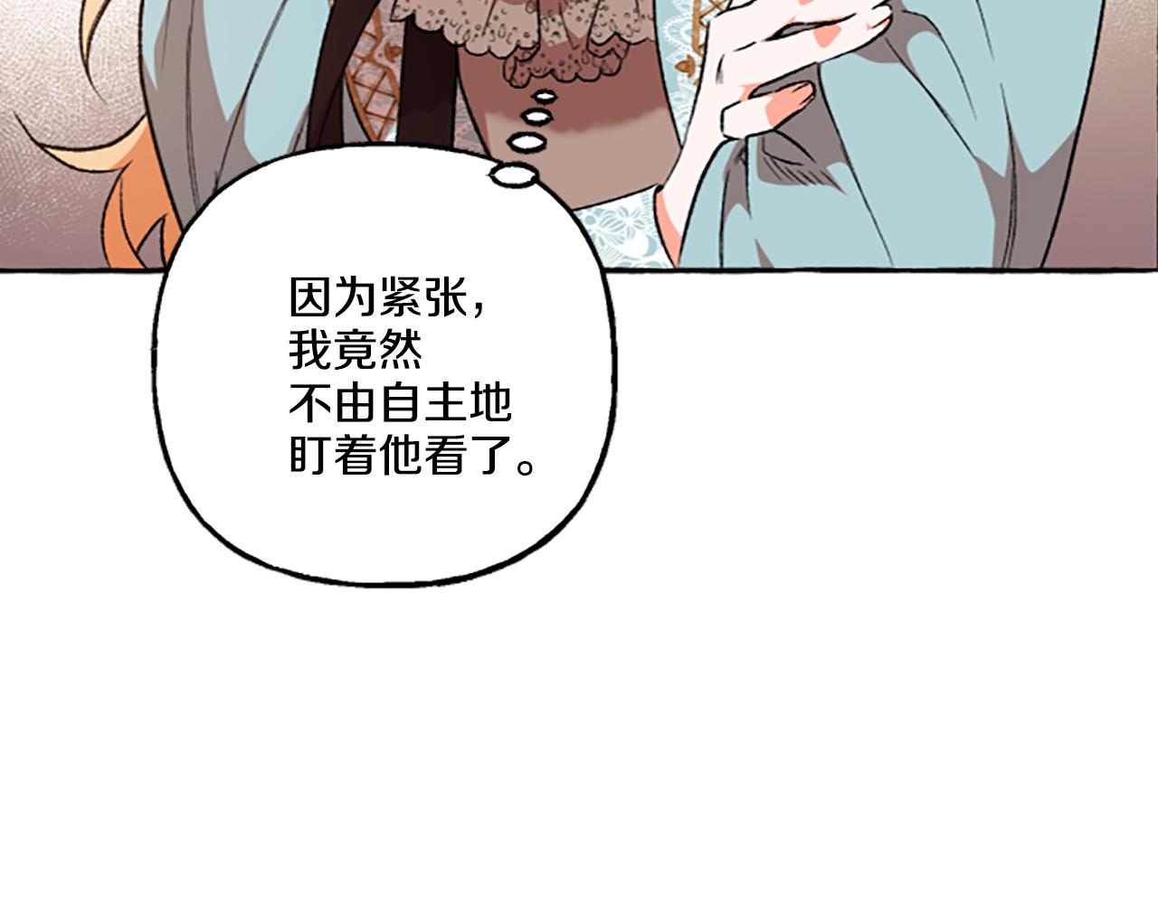 第15话 &ldquo;卑鄙&rdquo;手段(1/4)-第15话