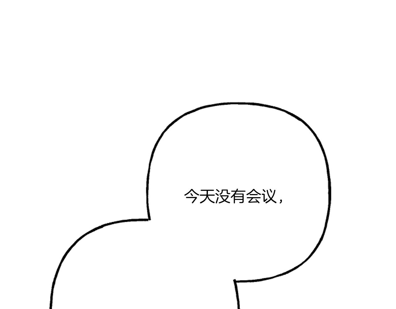 第17话 别再为难我(1/4)-第17话