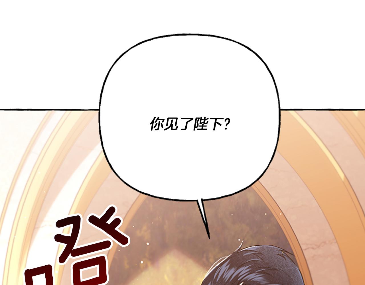 第17话 别再为难我(1/4)-第17话