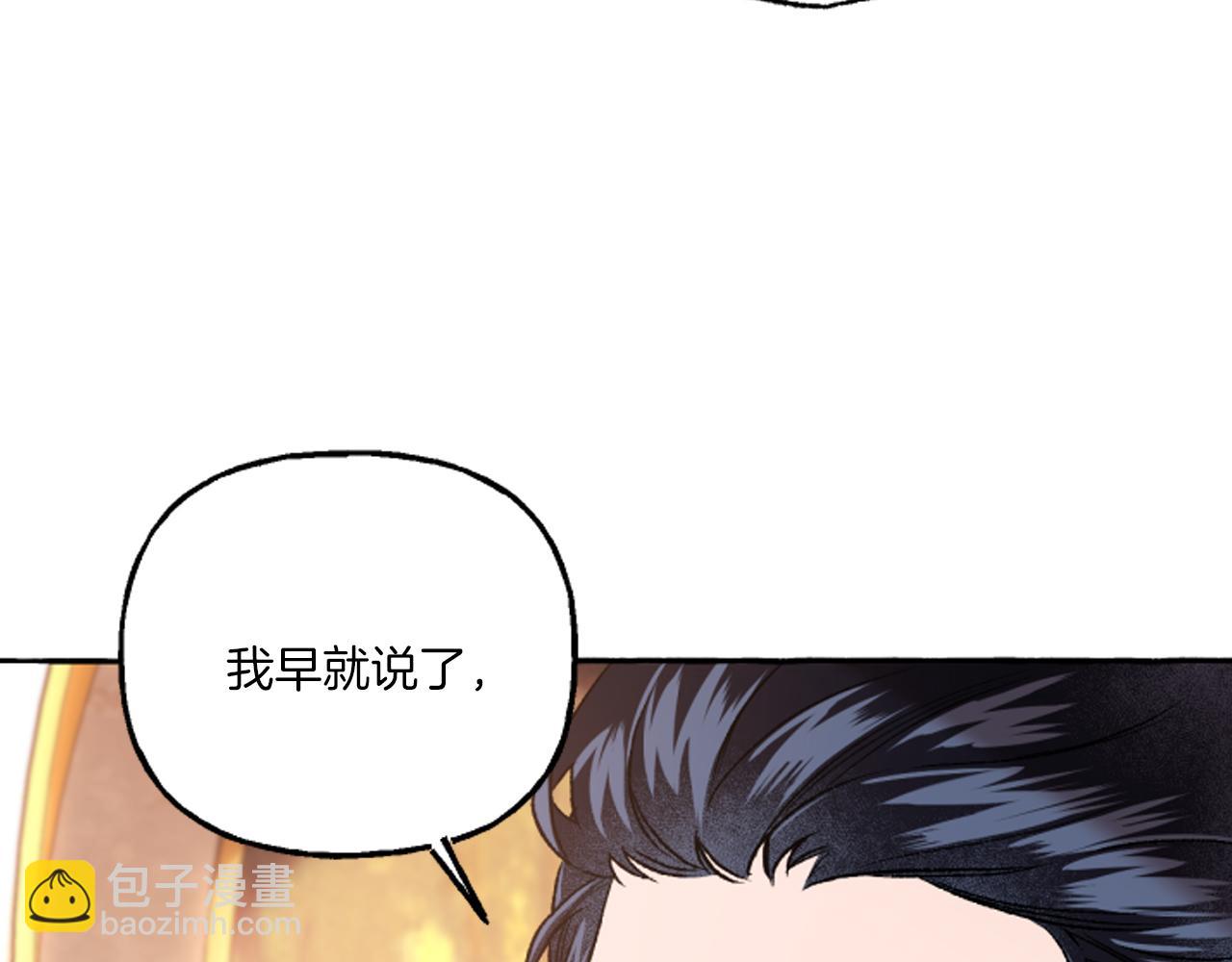 第17话 别再为难我(1/4)-第17话