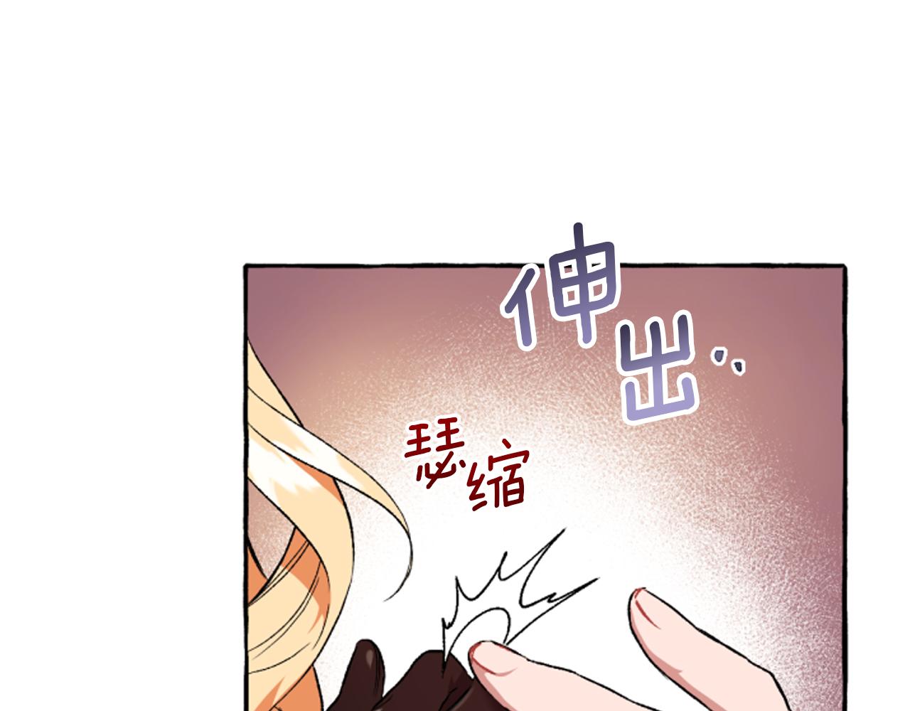 第17话 别再为难我(1/4)-第17话