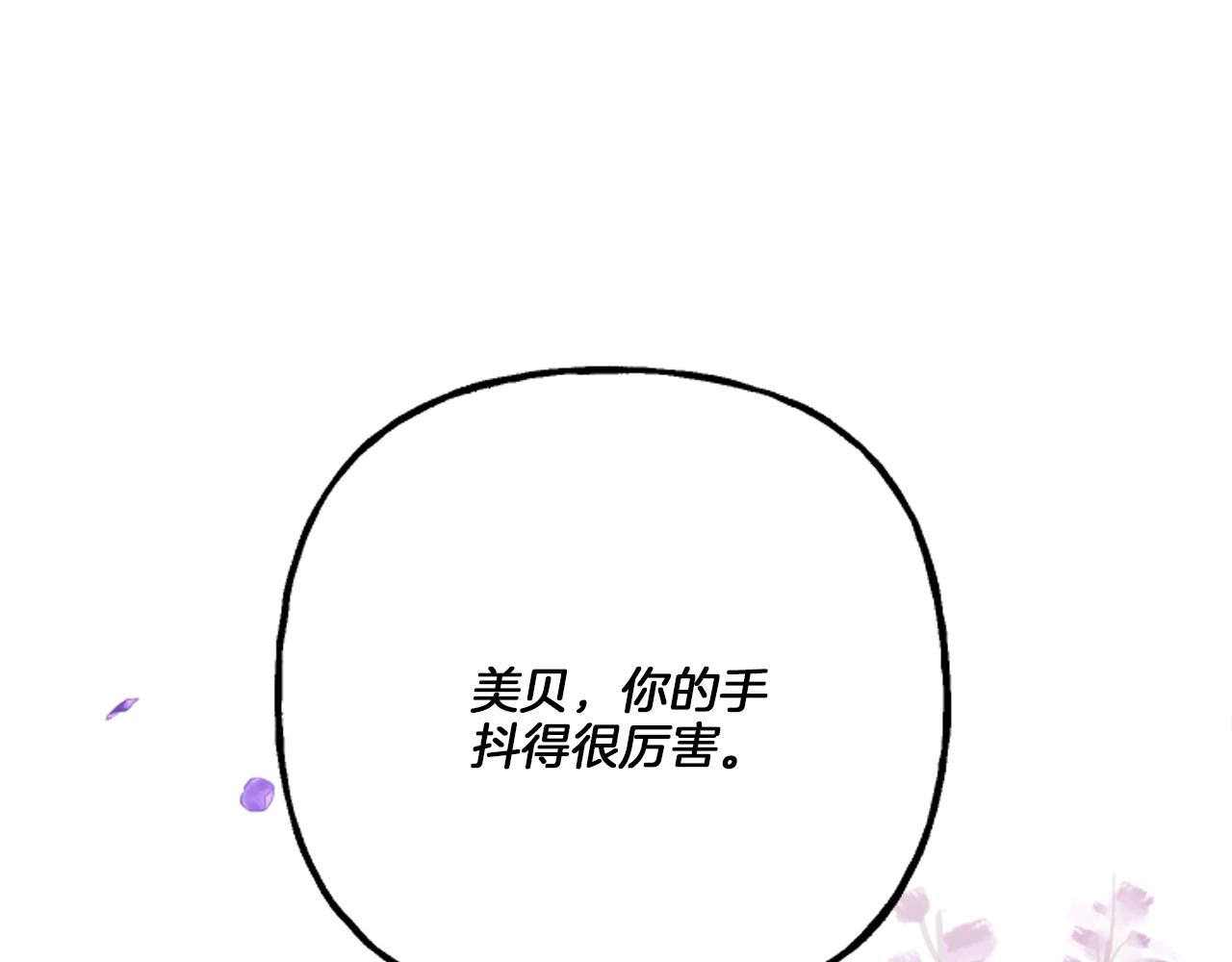 第17话 别再为难我(1/4)-第17话
