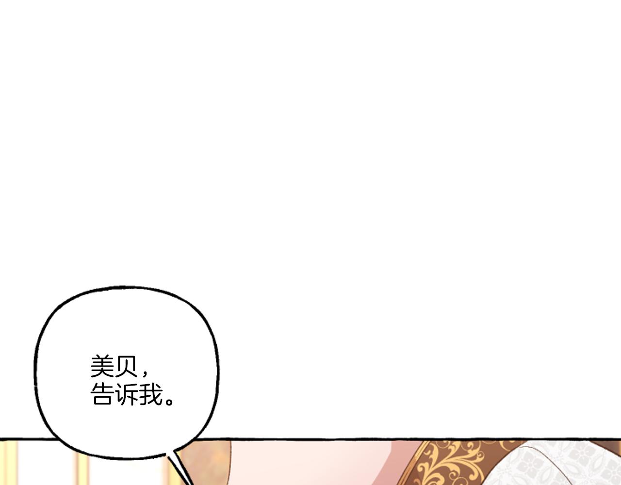 第17话 别再为难我(1/4)-第17话