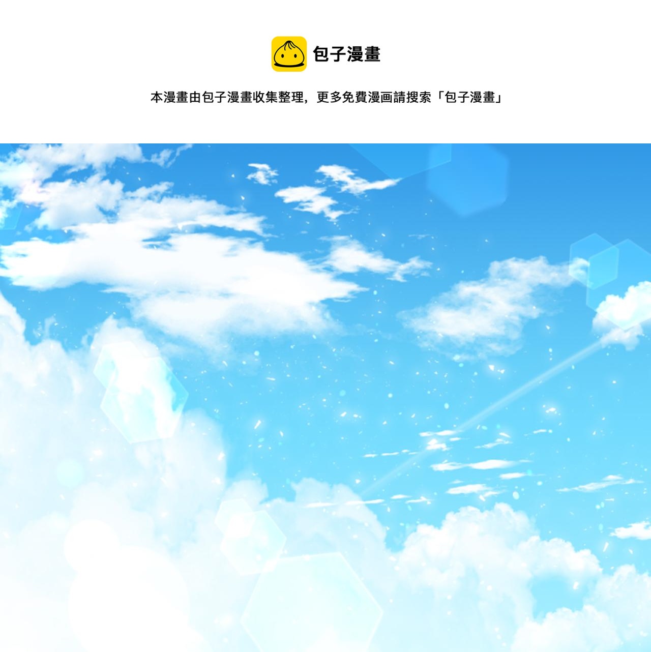第19话 结为夫妻(1/4)-第19话