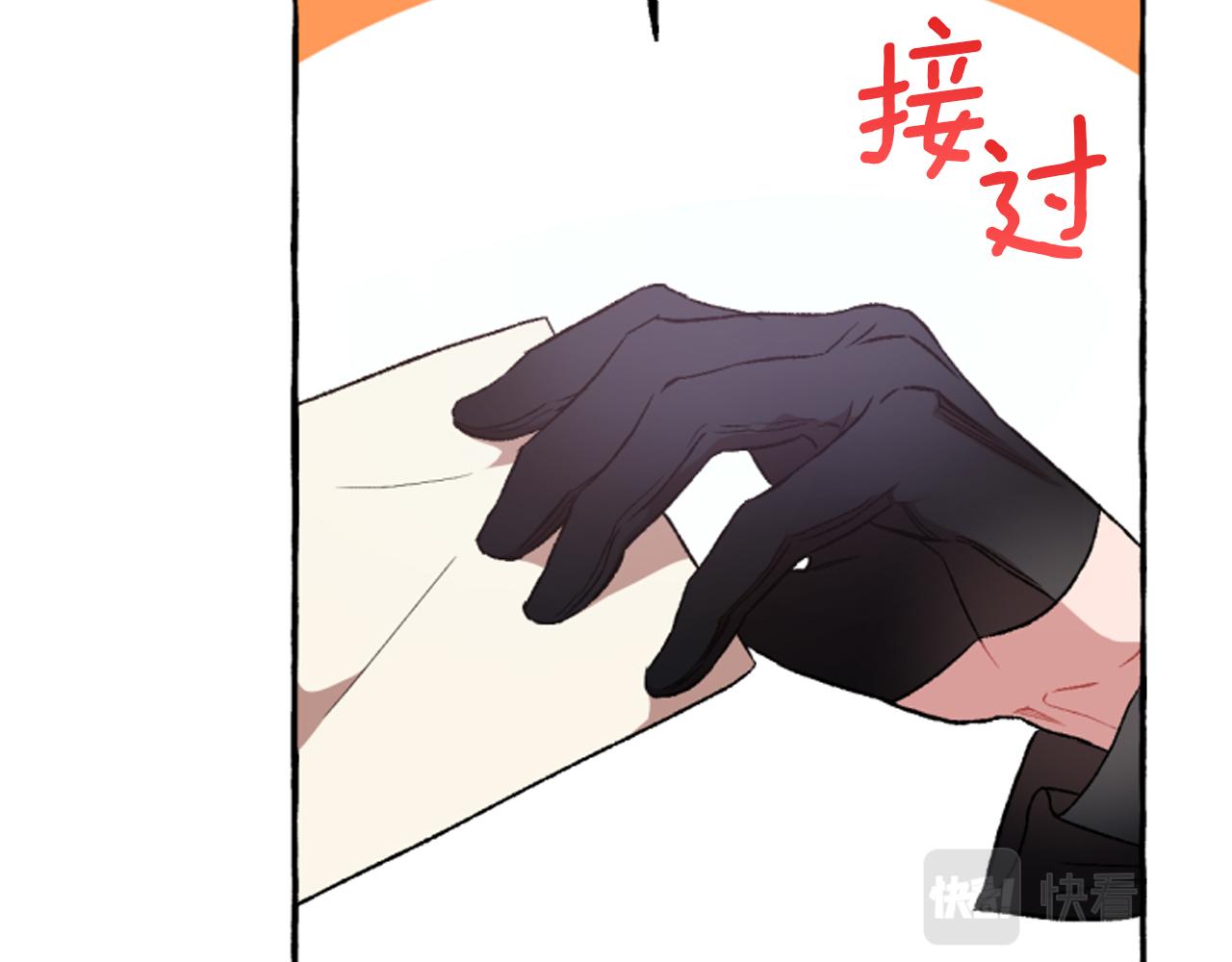 第19话 结为夫妻(1/4)-第19话