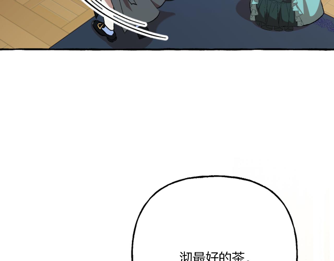 第19话 结为夫妻(1/4)-第19话