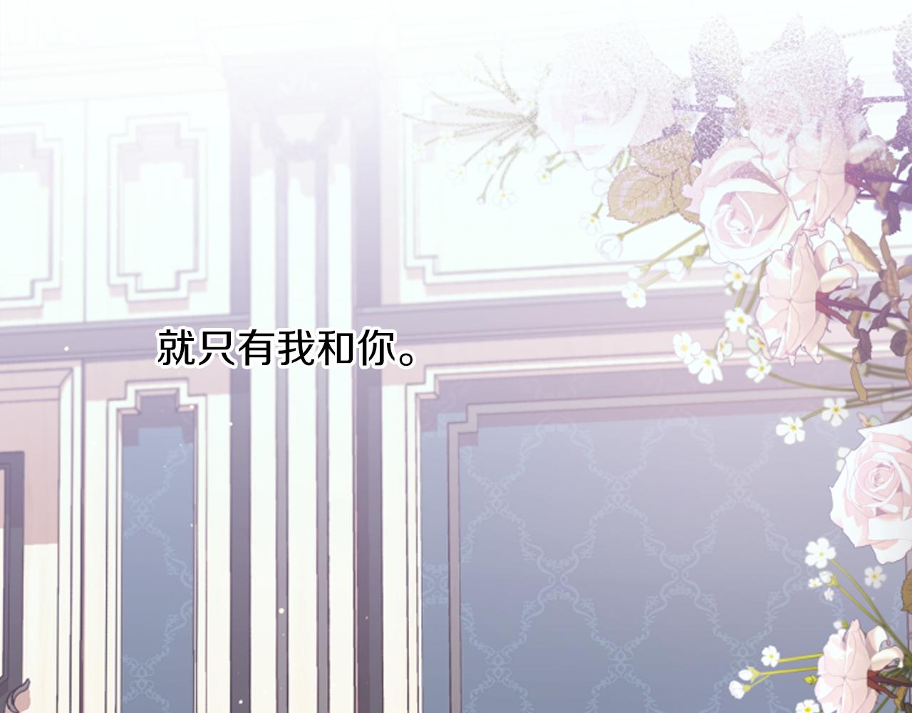 第19话 结为夫妻(1/4)-第19话