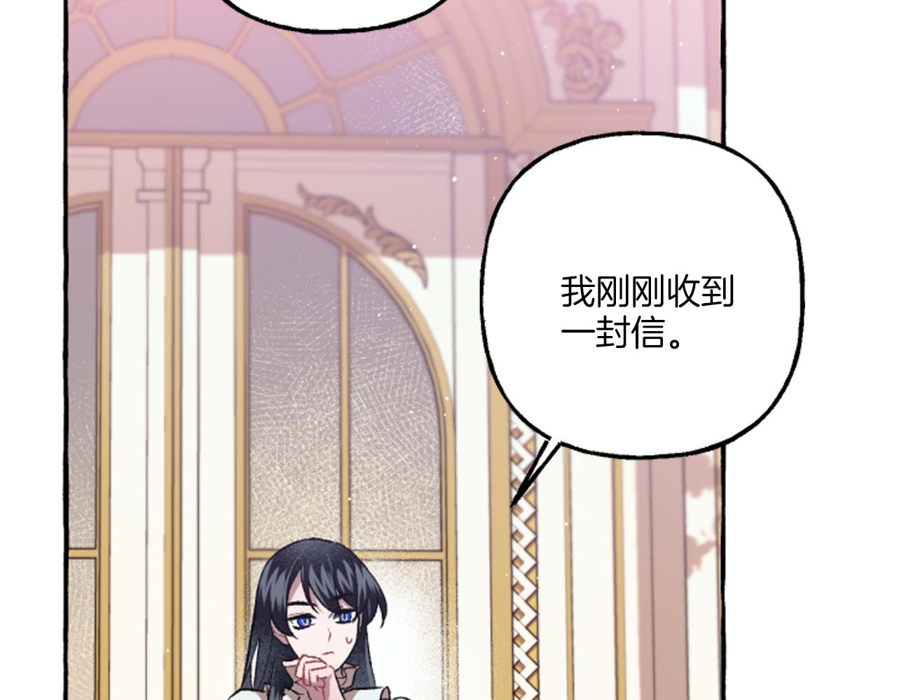 第19话 结为夫妻(1/4)-第19话