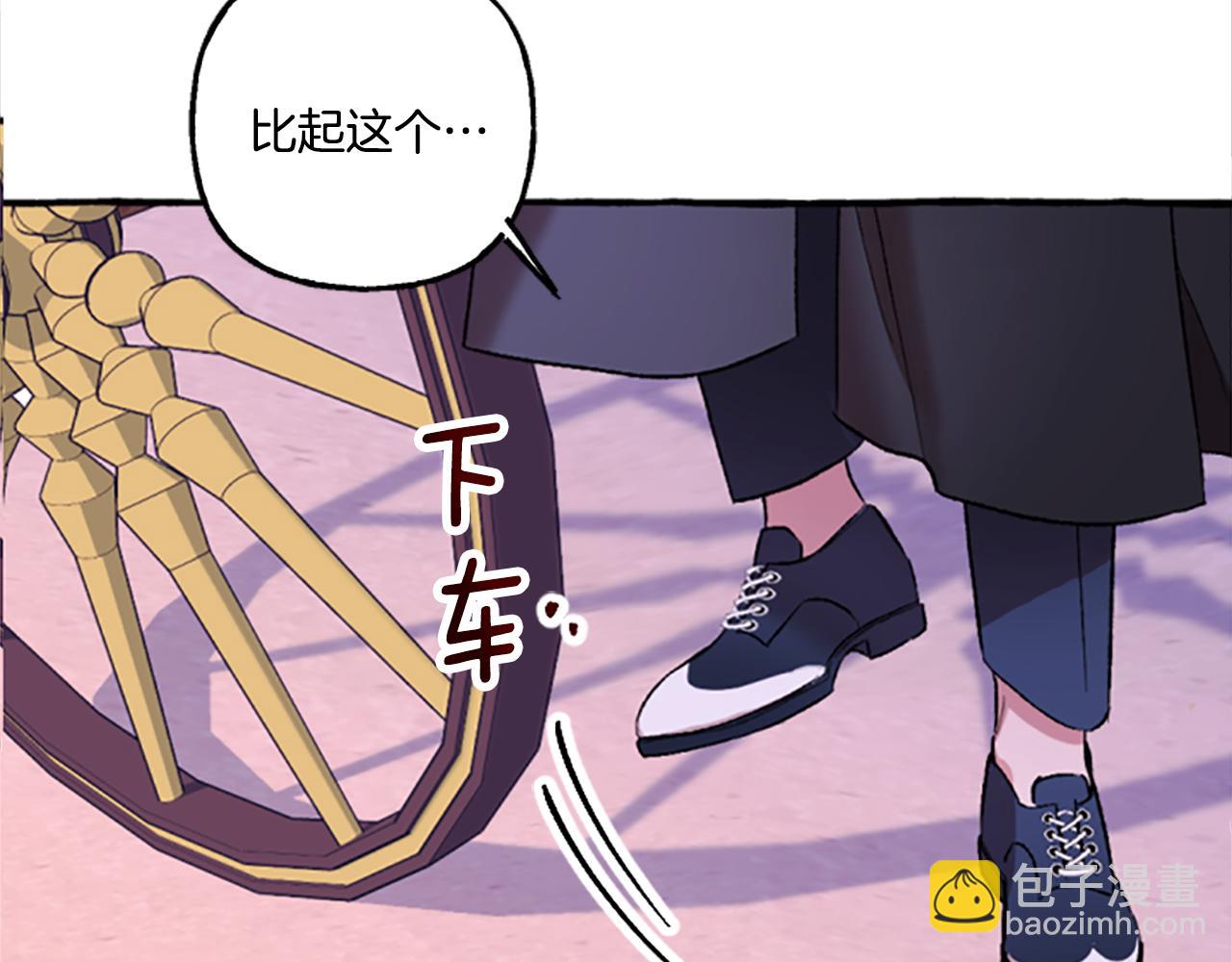 第3话 我不爱他(1/4)-第3话