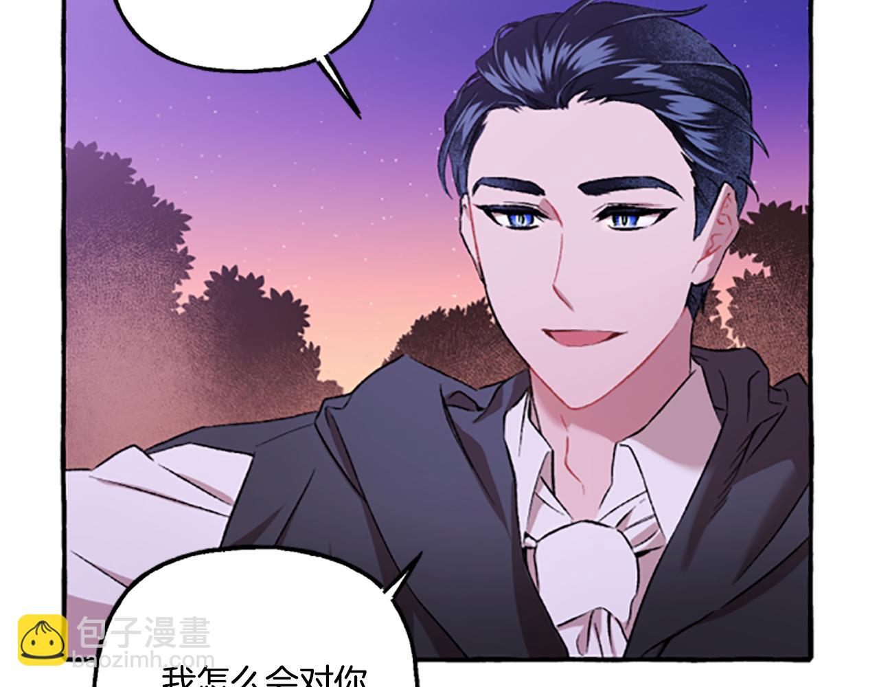 第3话 我不爱他(1/4)-第3话
