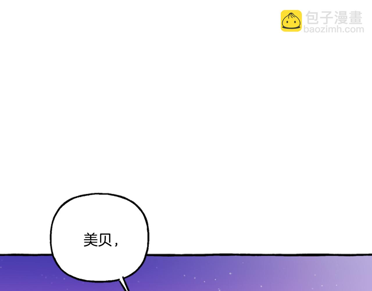 第3话 我不爱他(1/4)-第3话