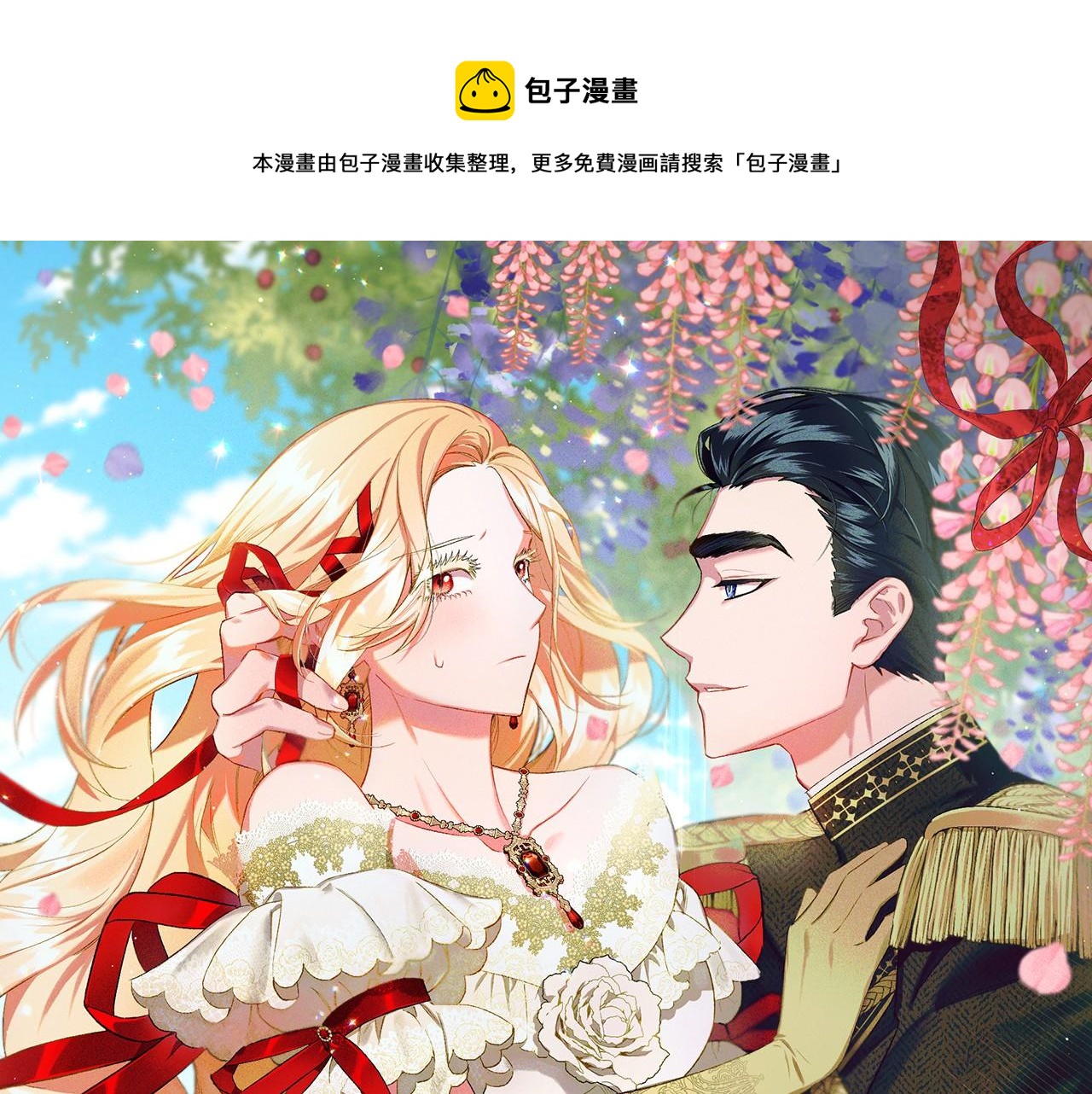 第21话 公开身份(1/4)-第21话