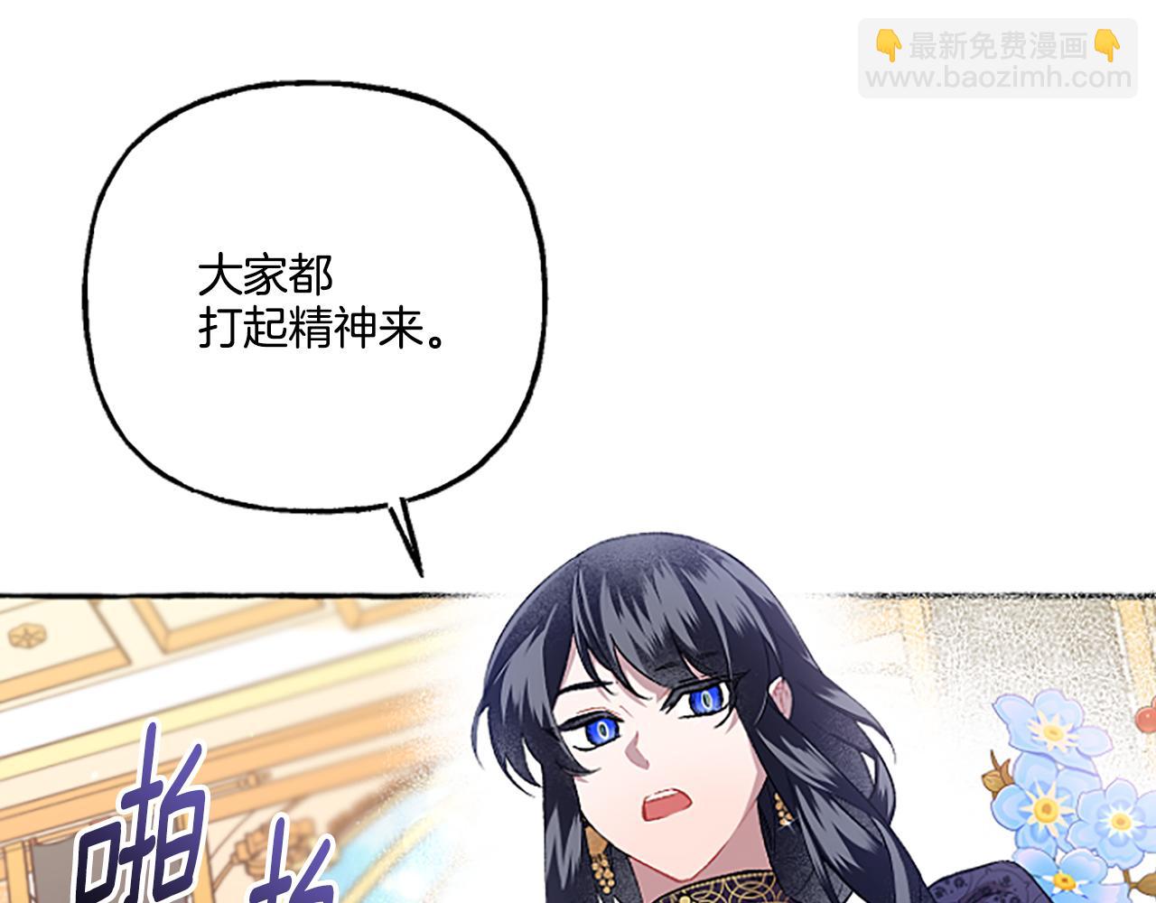第21话 公开身份(1/4)-第21话