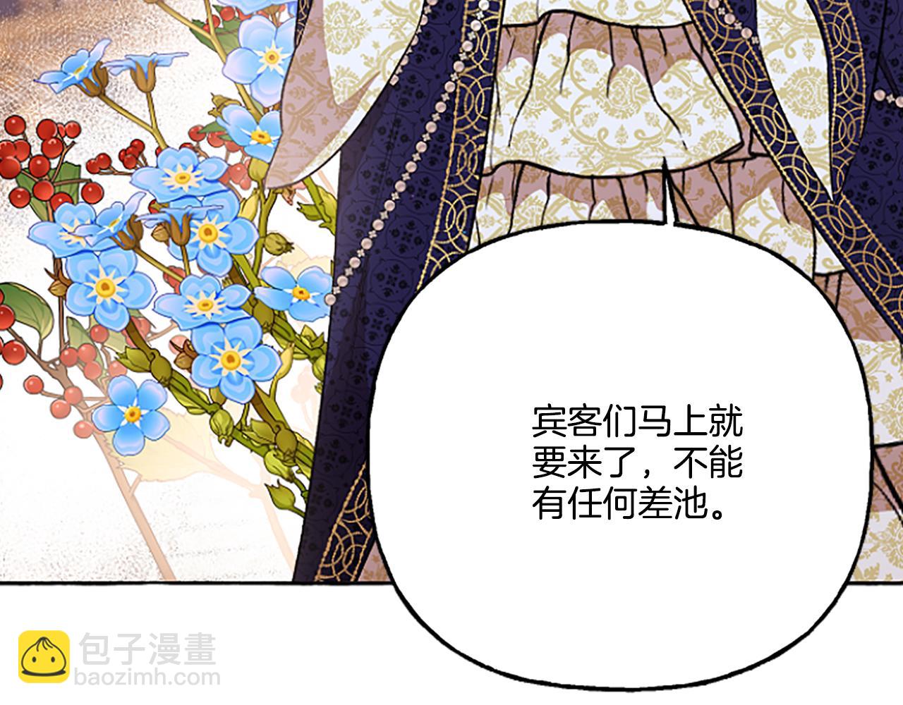第21话 公开身份(1/4)-第21话