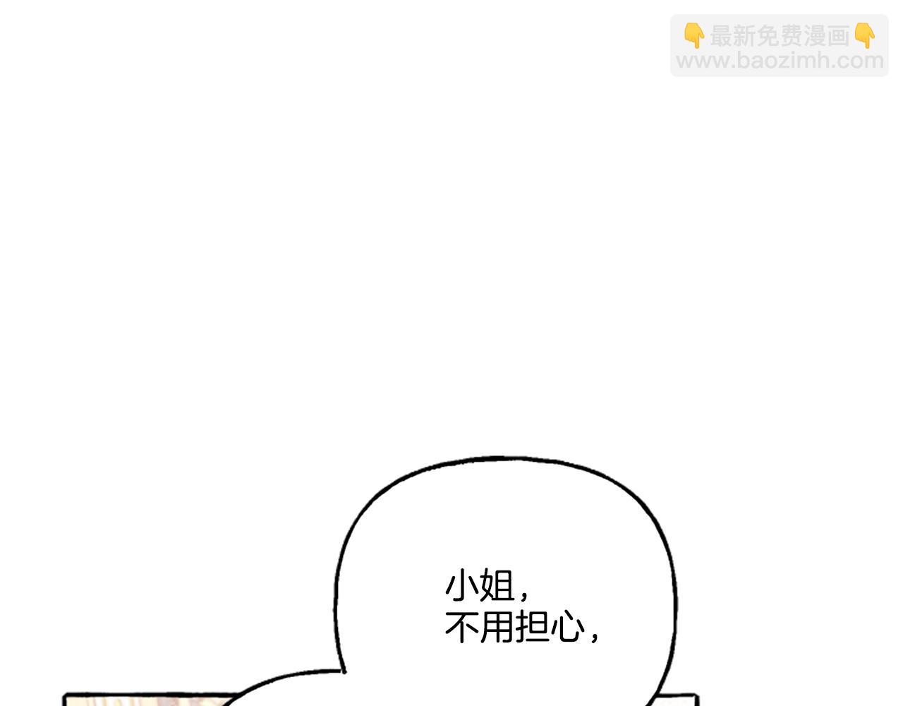 第21话 公开身份(1/4)-第21话