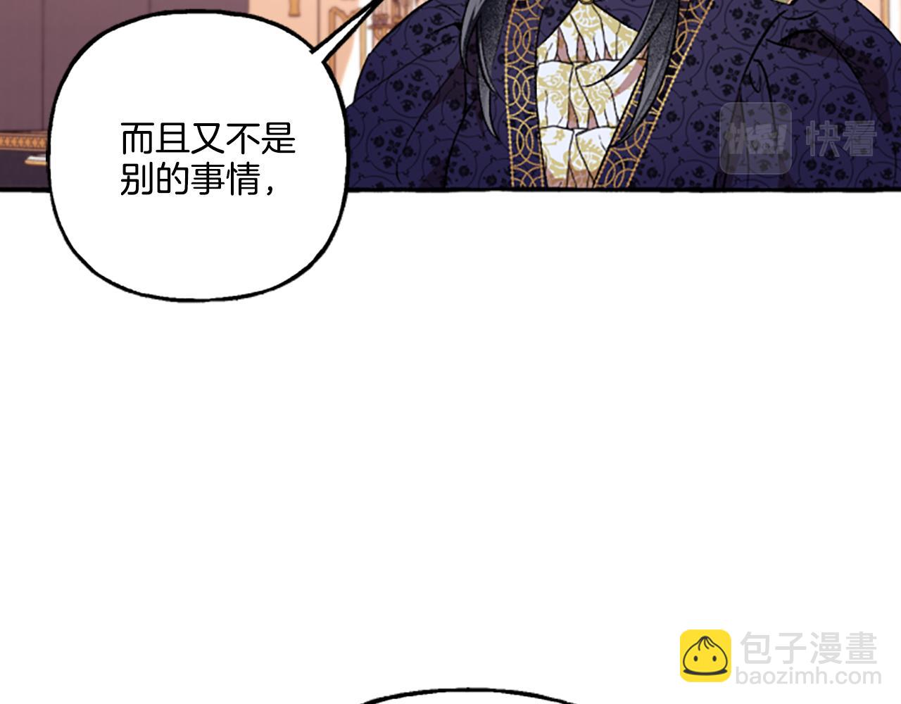 第21话 公开身份(1/4)-第21话