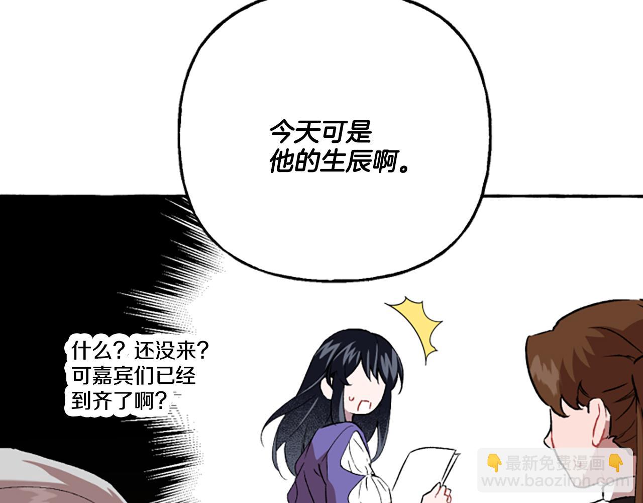 第21话 公开身份(1/4)-第21话