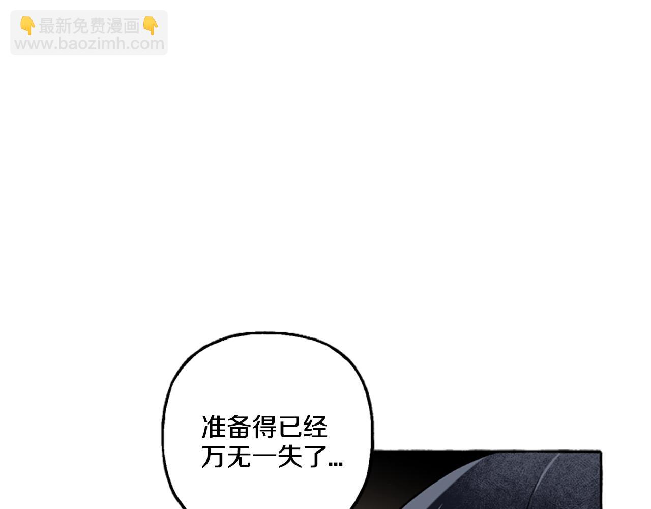 第21话 公开身份(1/4)-第21话