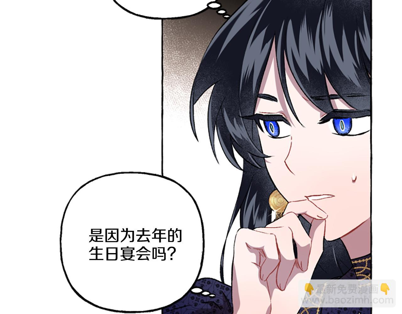 第21话 公开身份(1/4)-第21话