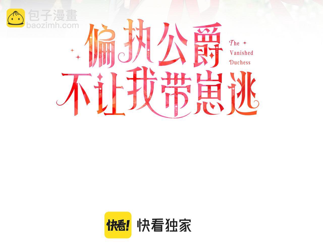 第21话 公开身份(1/4)-第21话