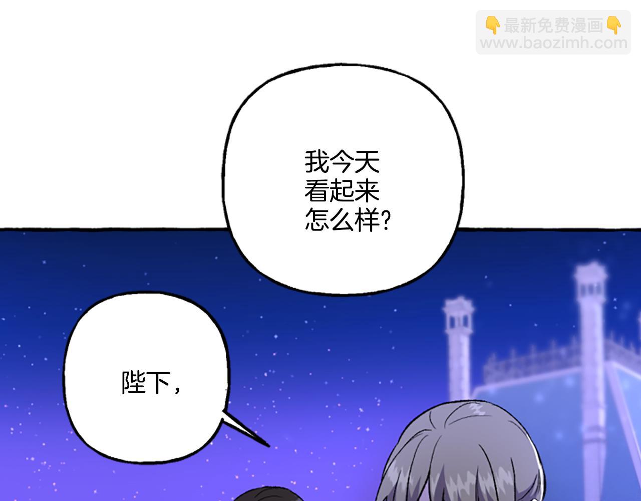 第21话 公开身份(1/4)-第21话